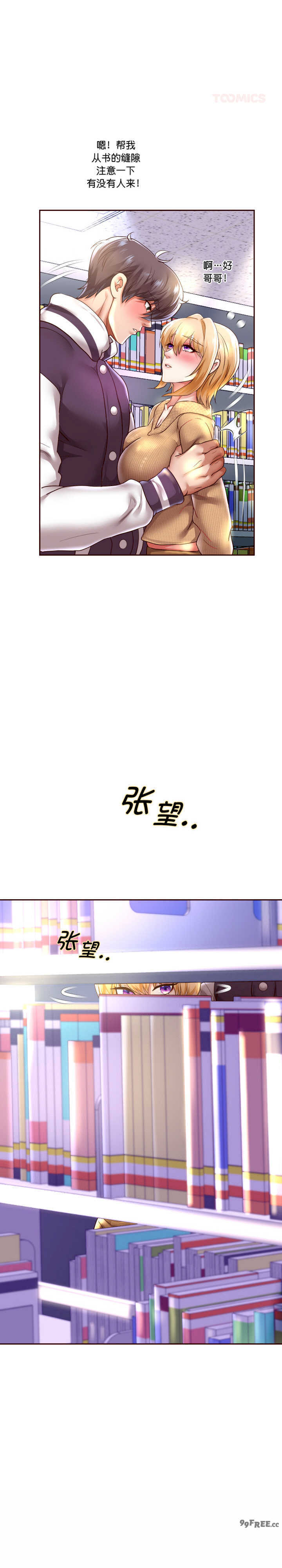 重生之长枪无敌/重生成为大只佬