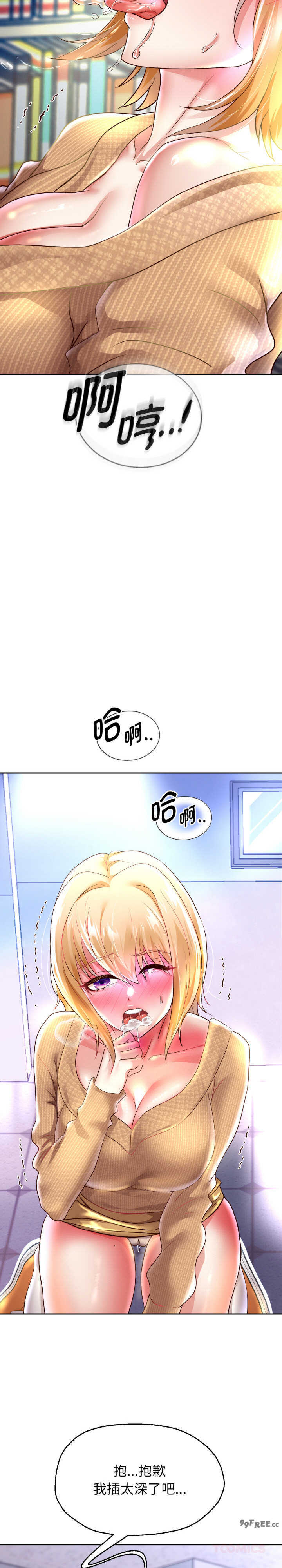 重生之长枪无敌/重生成为大只佬