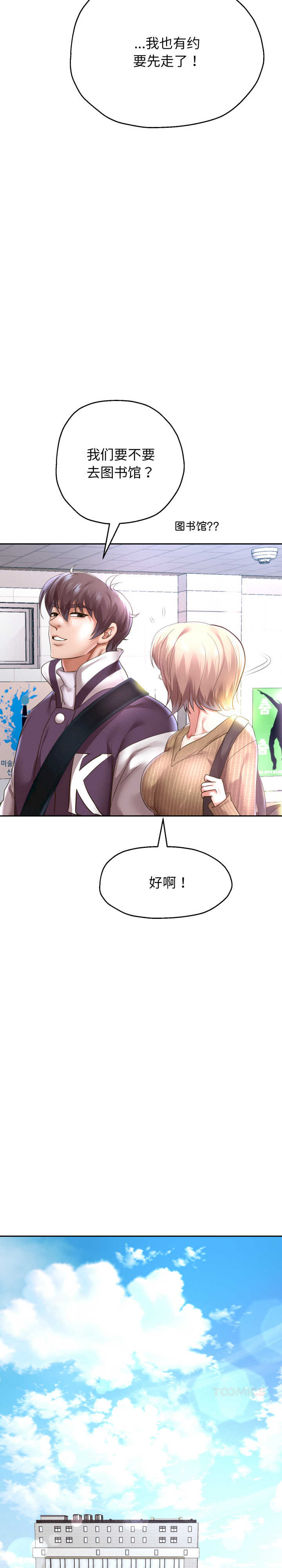 重生之长枪无敌/重生成为大只佬