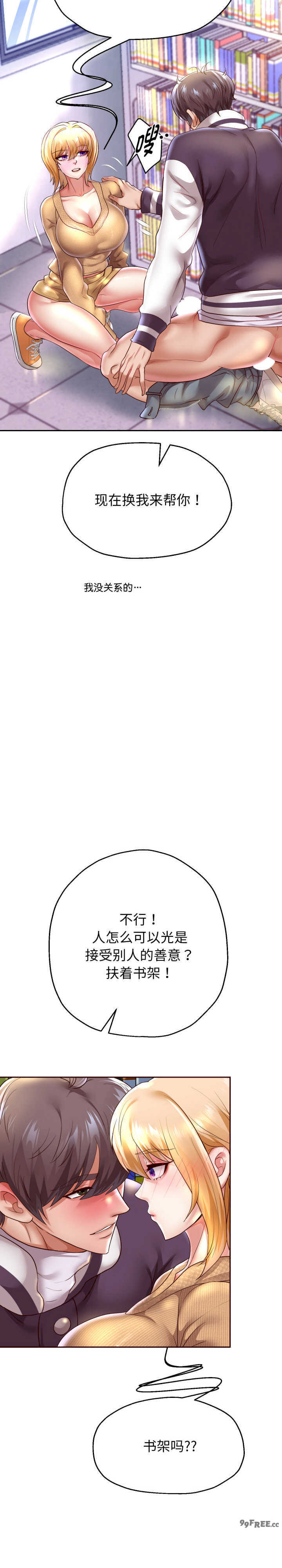 重生之长枪无敌/重生成为大只佬