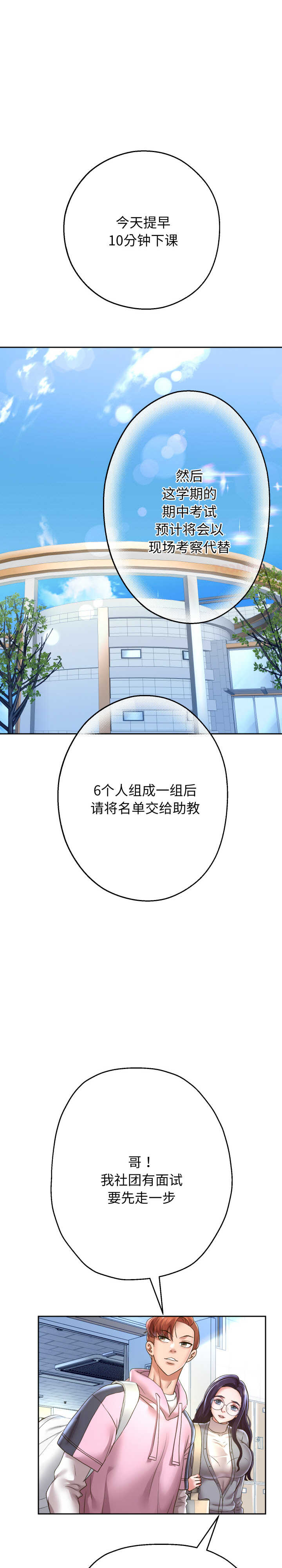 重生之长枪无敌/重生成为大只佬