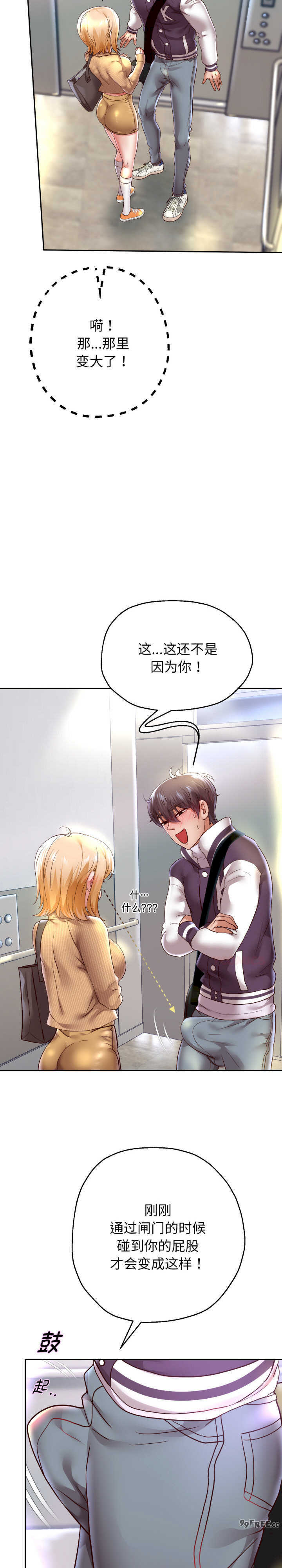 重生之长枪无敌/重生成为大只佬