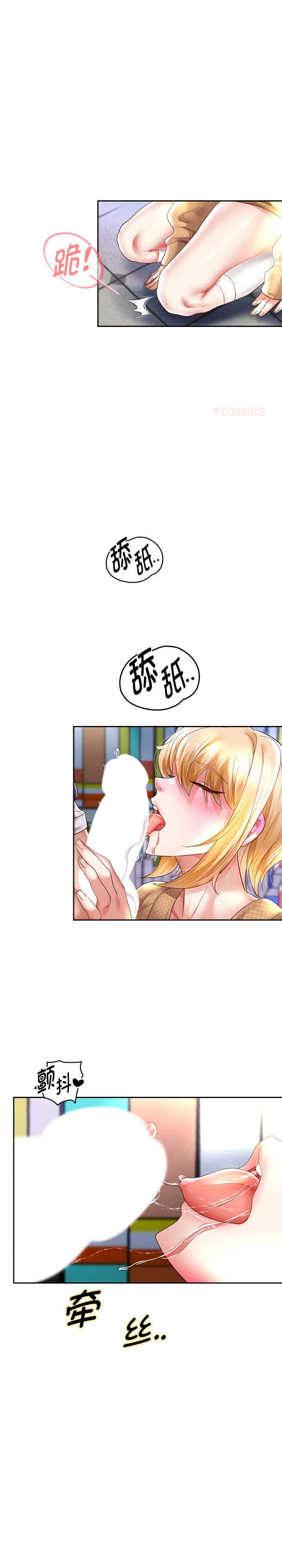 重生之长枪无敌/重生成为大只佬