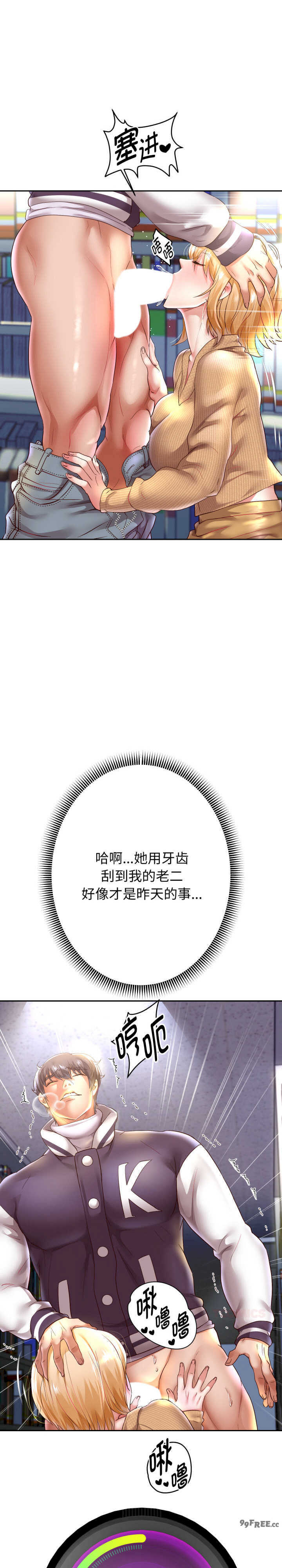 重生之长枪无敌/重生成为大只佬