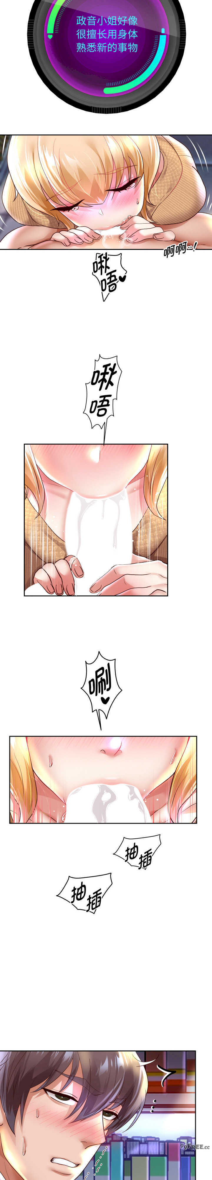 重生之长枪无敌/重生成为大只佬