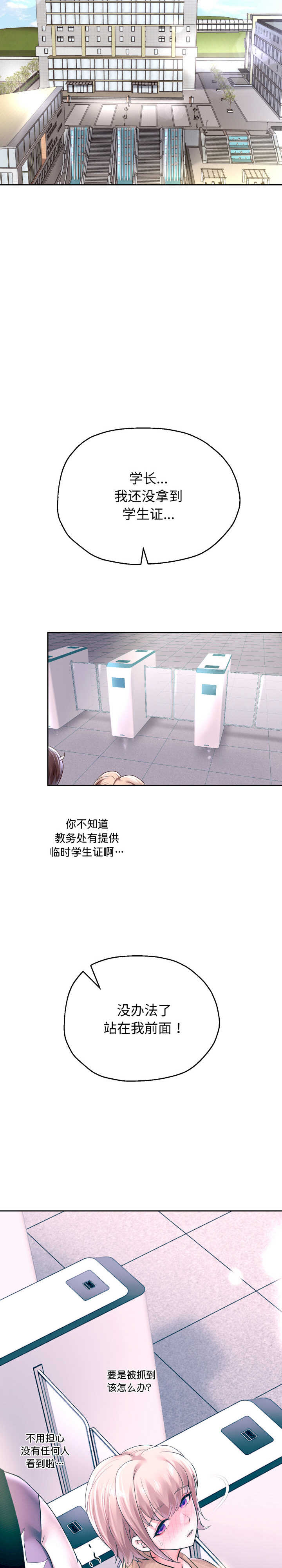 重生之长枪无敌/重生成为大只佬