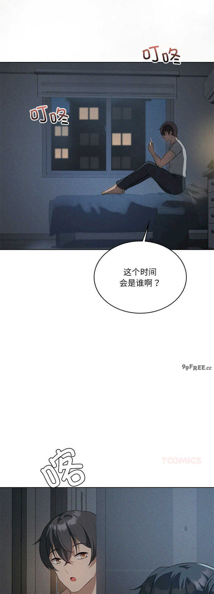 我靠升级逆袭成为大师/我爽爽升级