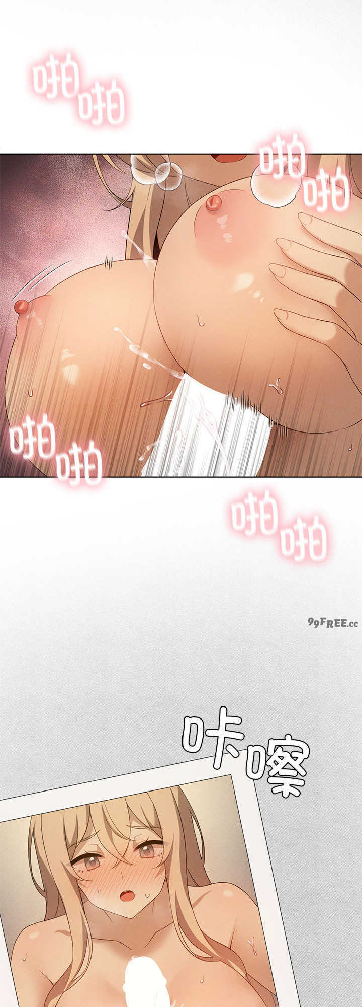 我靠升级逆袭成为大师/我爽爽升级