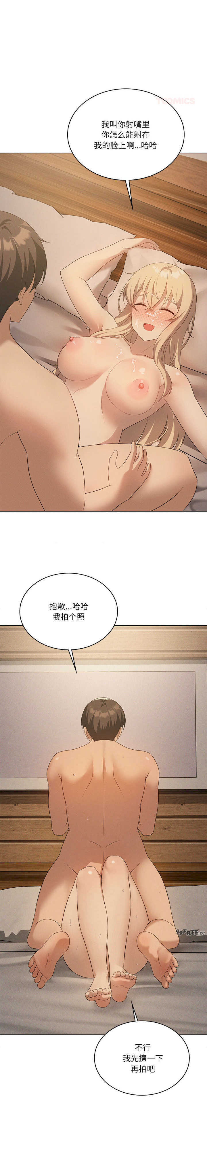 我靠升级逆袭成为大师/我爽爽升级