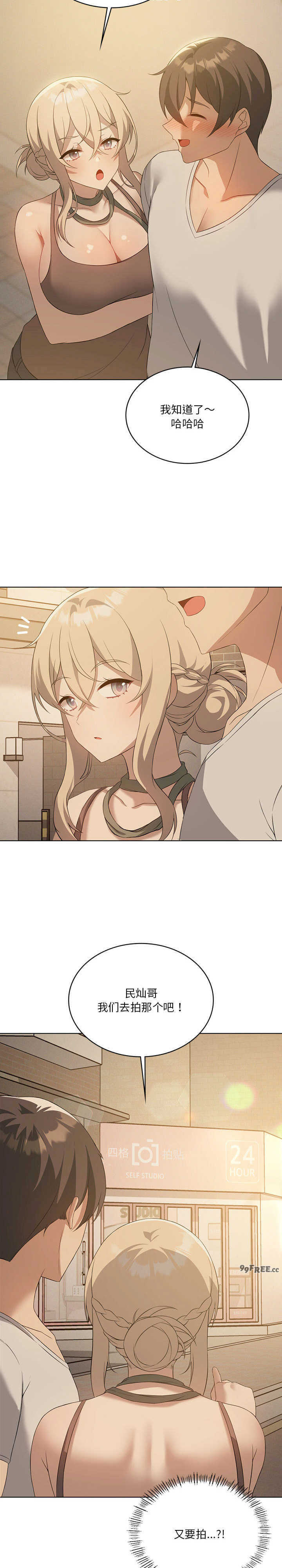 我靠升级逆袭成为大师/我爽爽升级