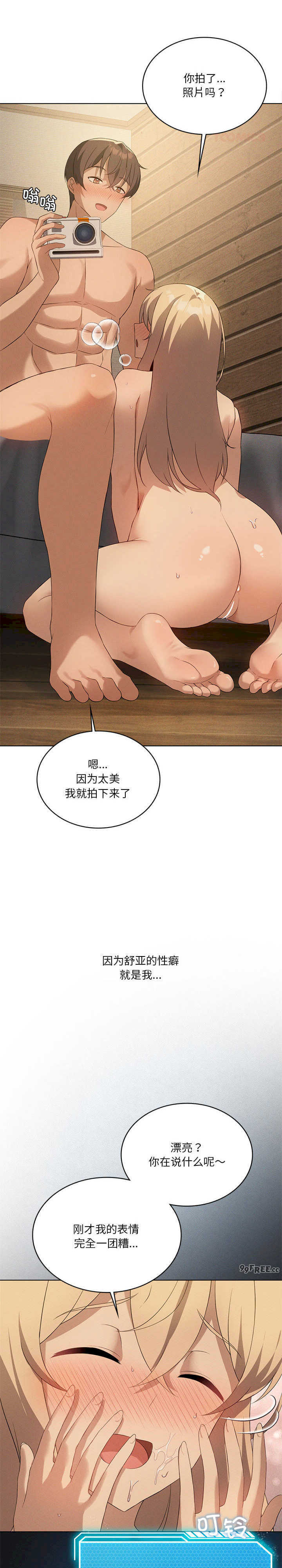 我靠升级逆袭成为大师/我爽爽升级