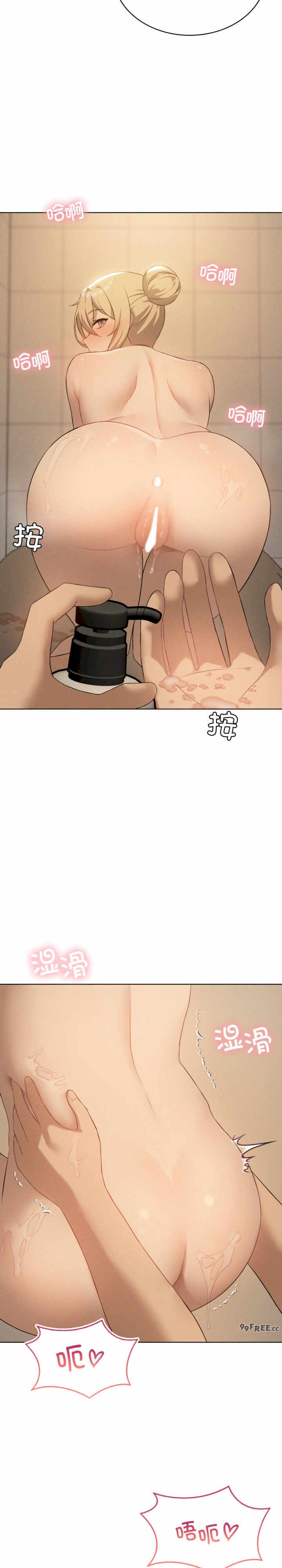 我靠升级逆袭成为大师/我爽爽升级