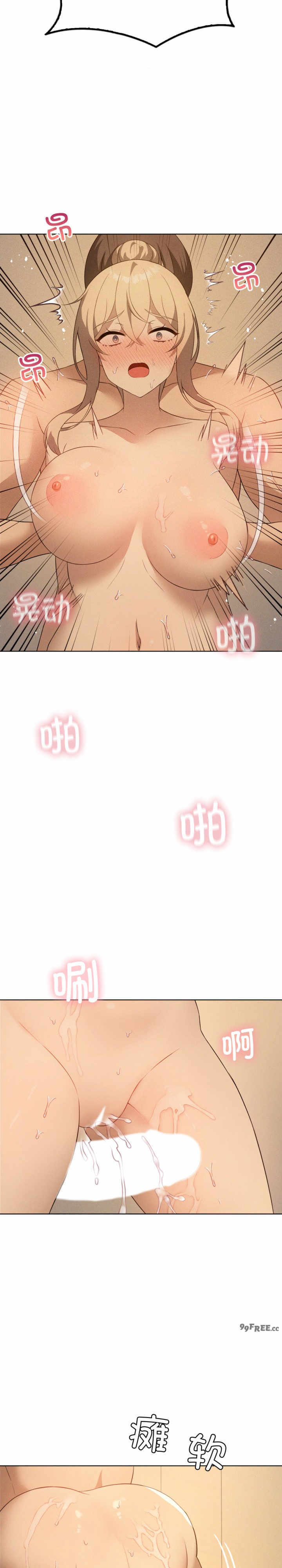 我靠升级逆袭成为大师/我爽爽升级