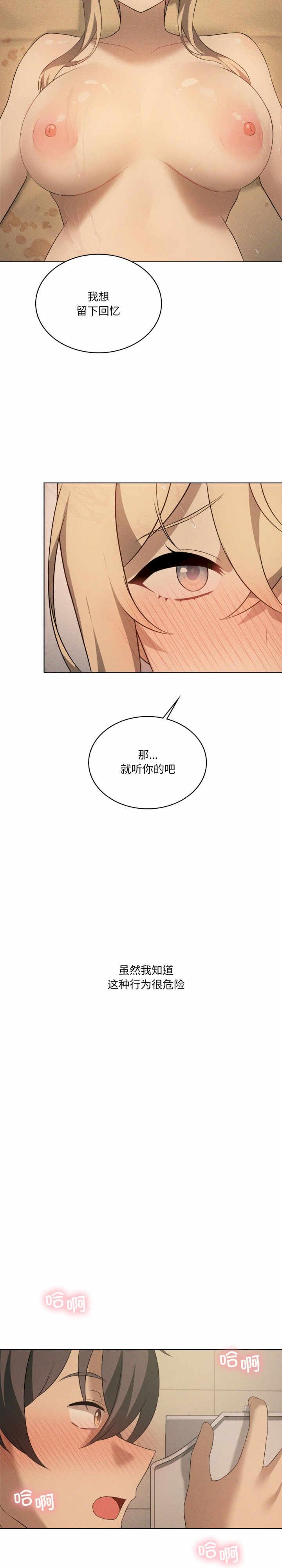 我靠升级逆袭成为大师/我爽爽升级