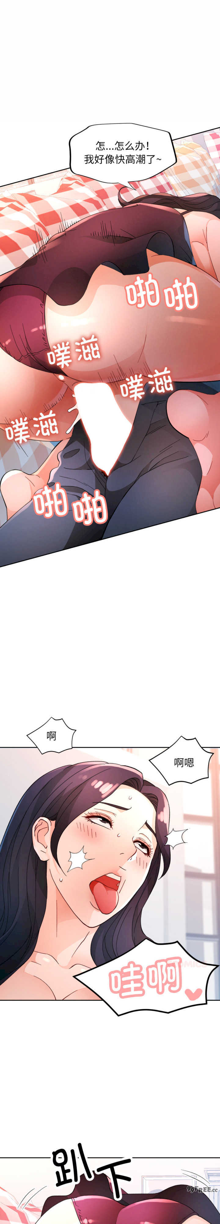 脱轨关系/脱序人妻