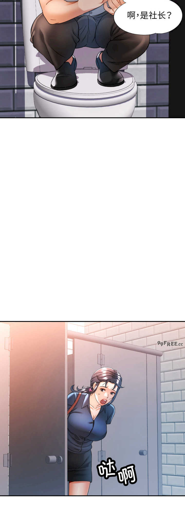 可以爱你吗/似曾相识的她