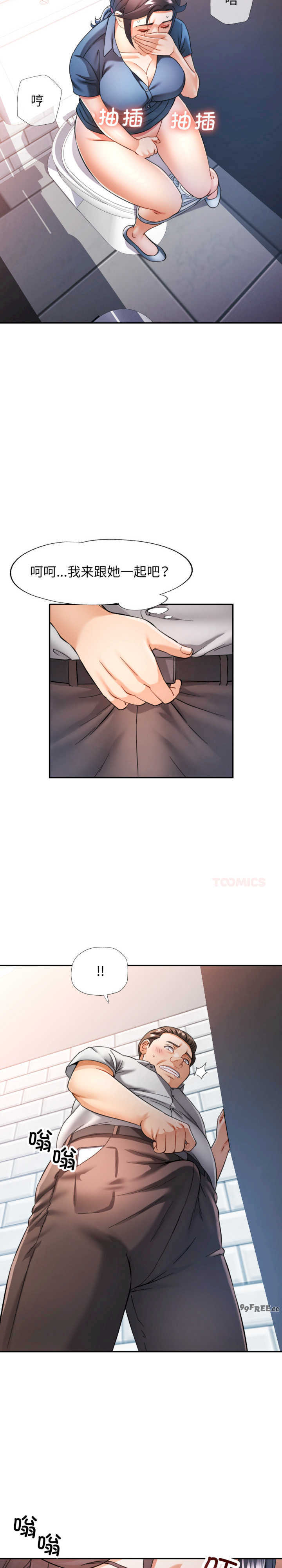 可以爱你吗/似曾相识的她