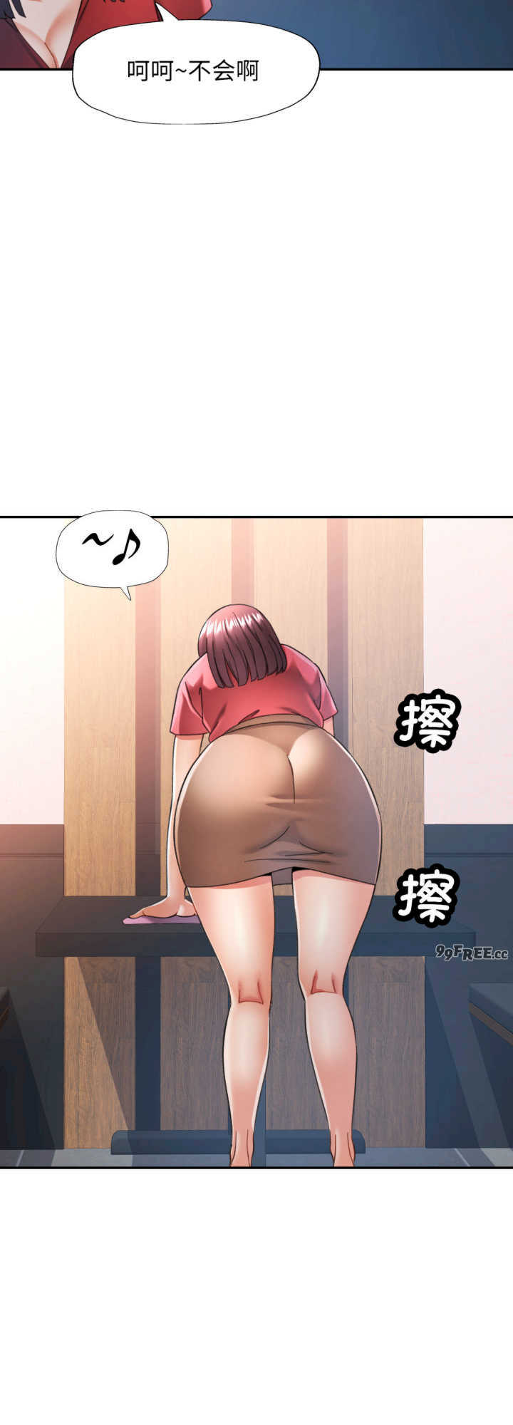 可以爱你吗/似曾相识的她