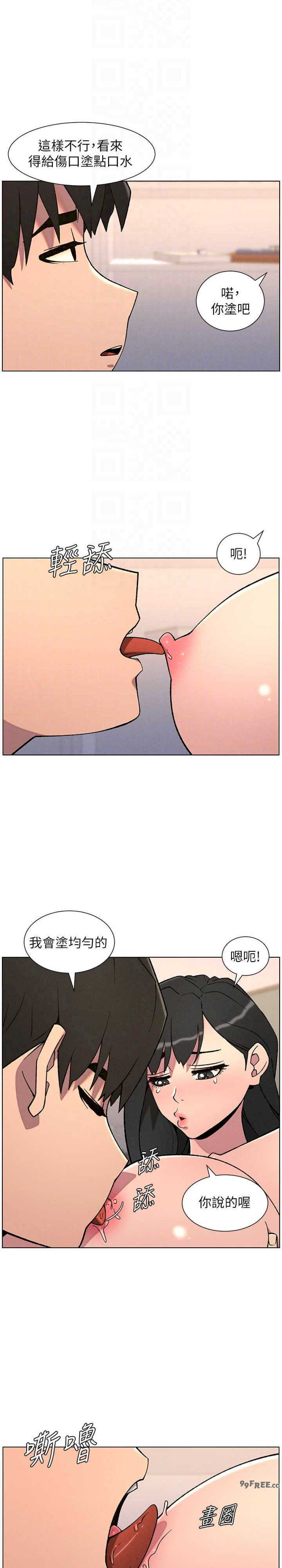 兄妹的秘密授课