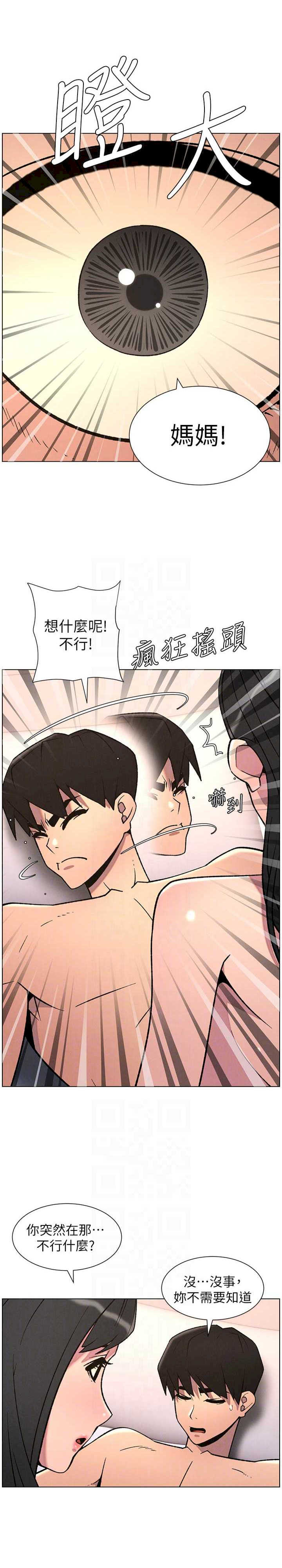 兄妹的秘密授课