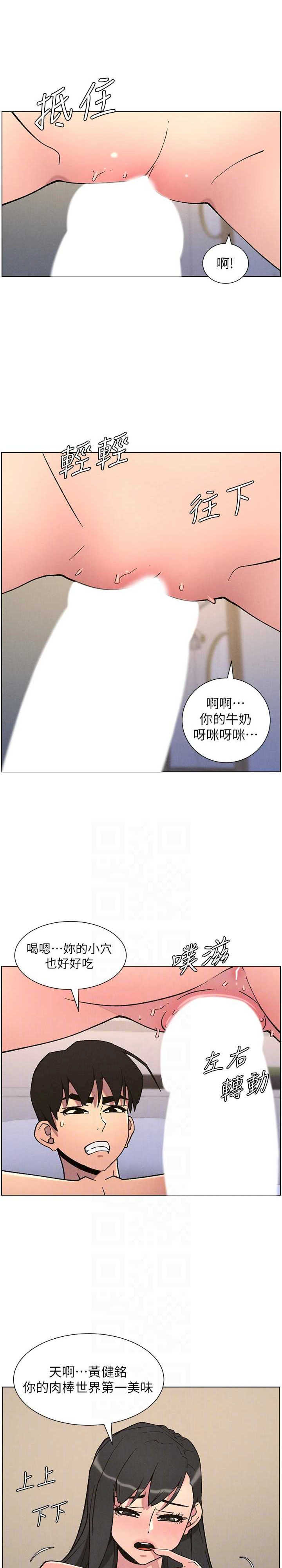 兄妹的秘密授课