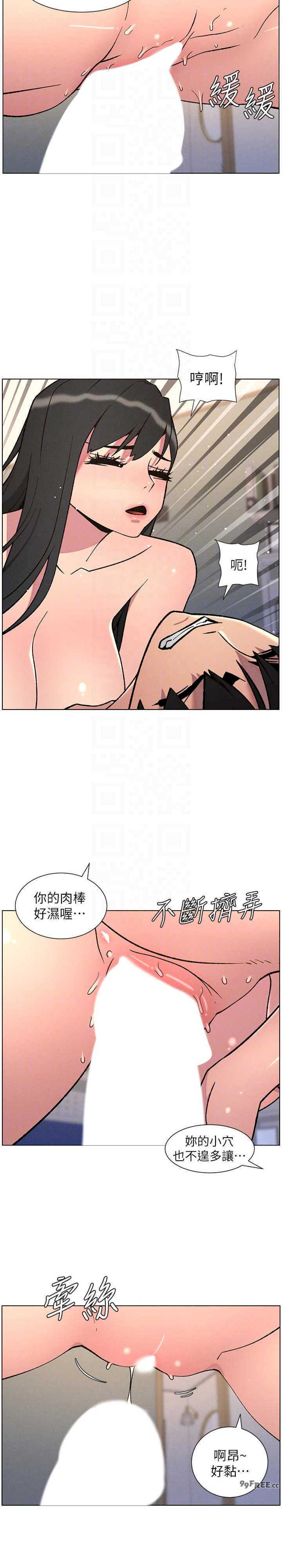 兄妹的秘密授课