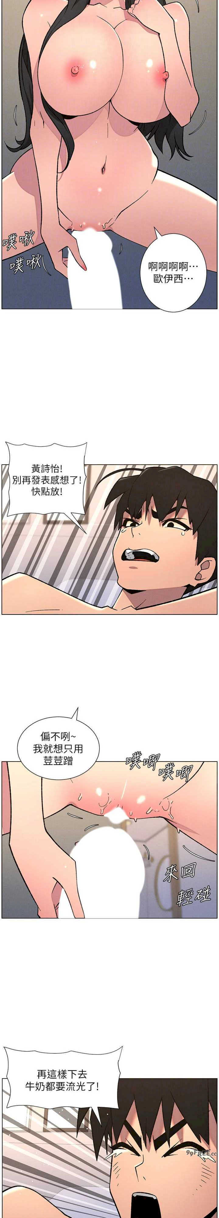 兄妹的秘密授课