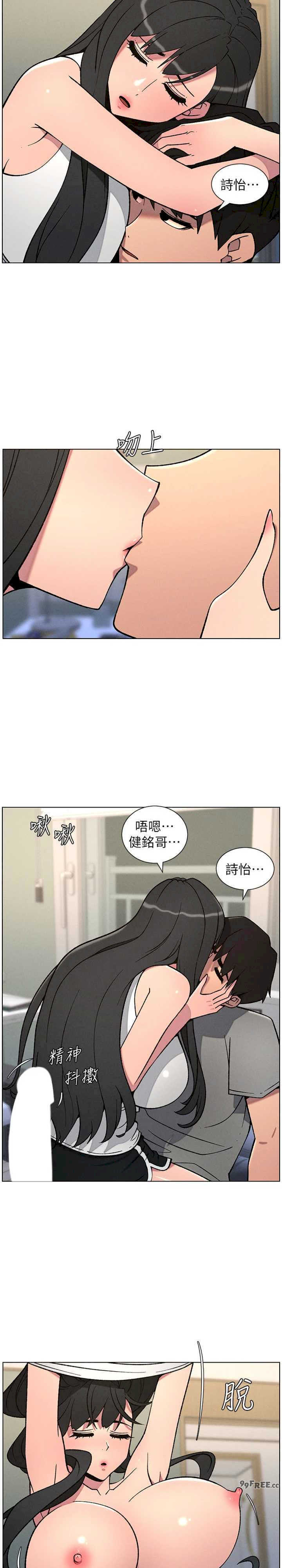 兄妹的秘密授课