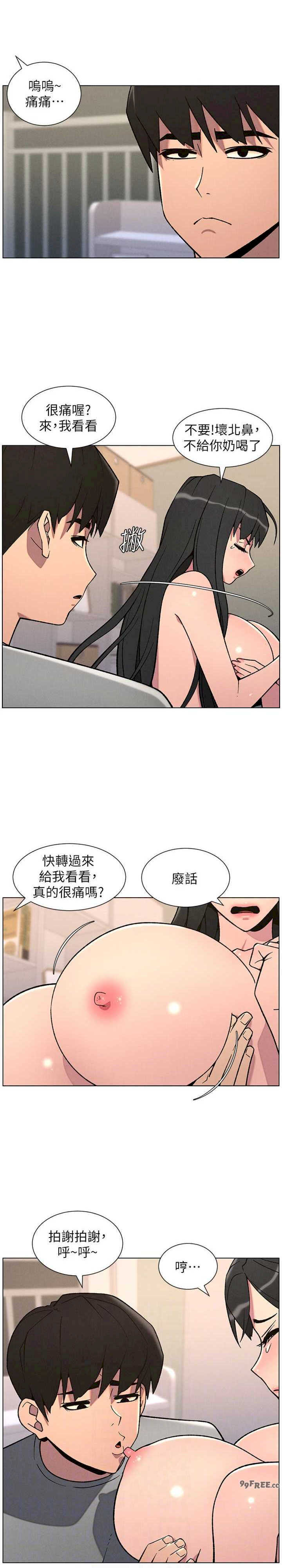 兄妹的秘密授课