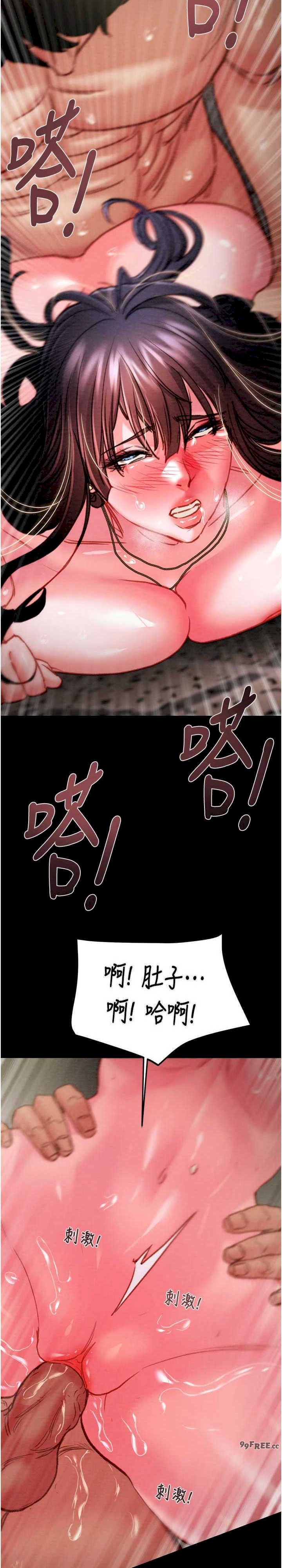 掠夺行动/抢夺的滋味