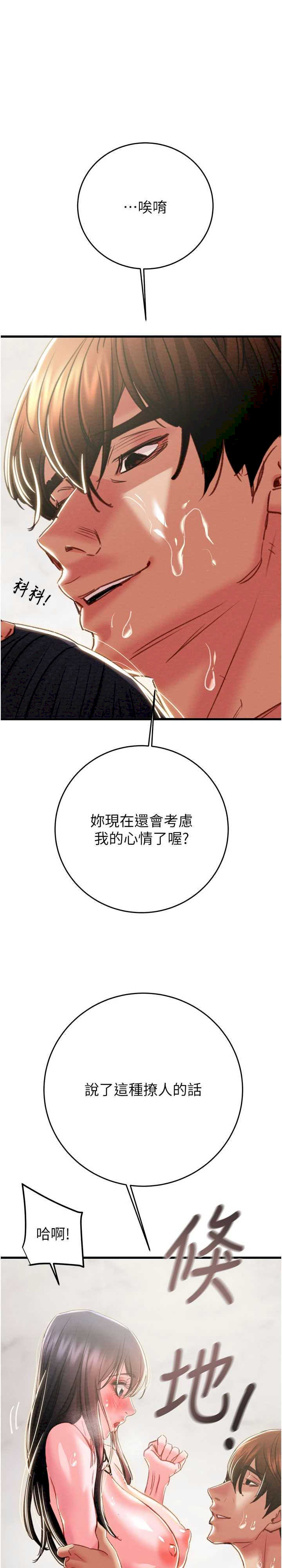 掠夺行动/抢夺的滋味