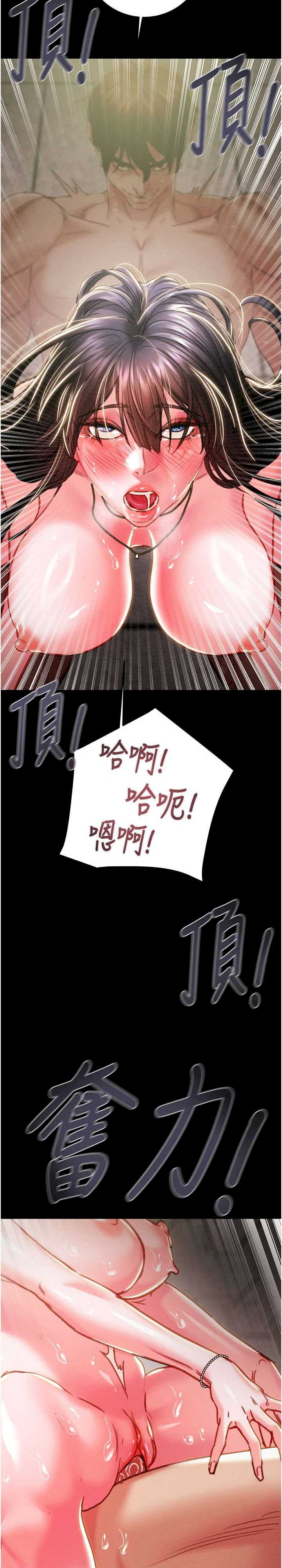 掠夺行动/抢夺的滋味