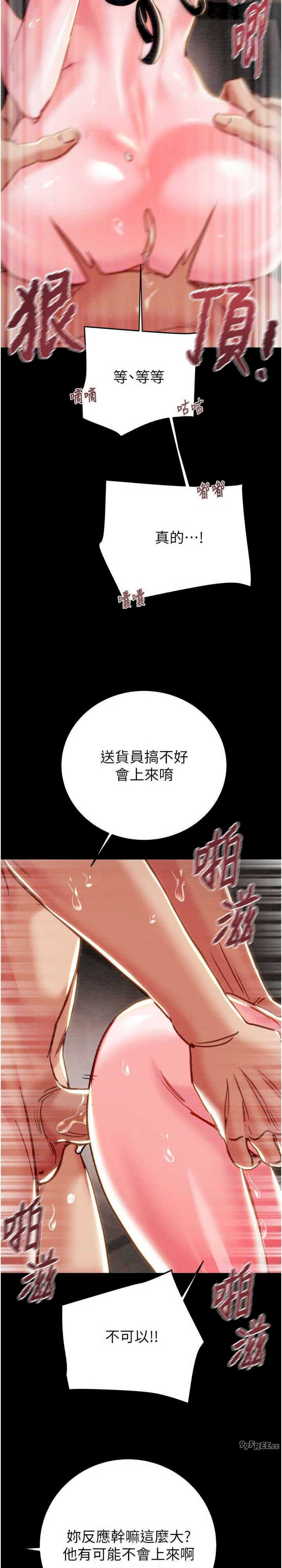 掠夺行动/抢夺的滋味