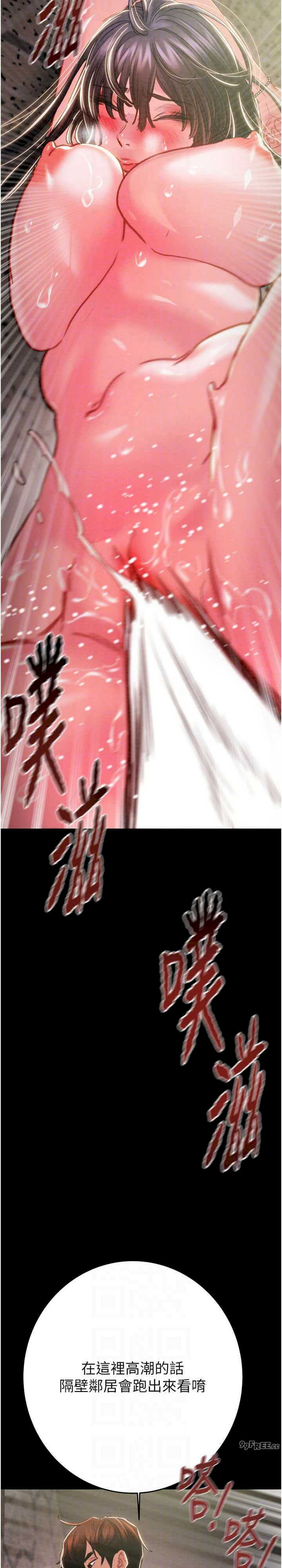 掠夺行动/抢夺的滋味