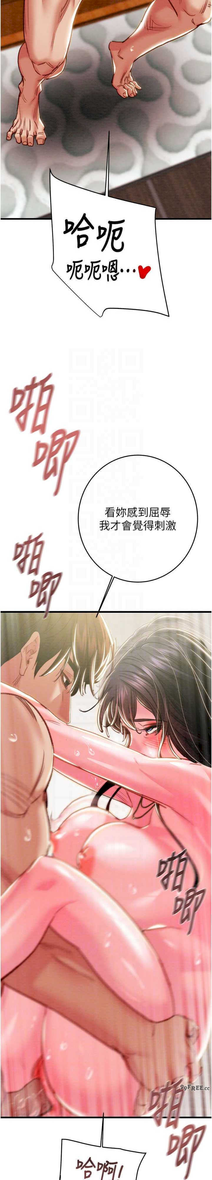 掠夺行动/抢夺的滋味