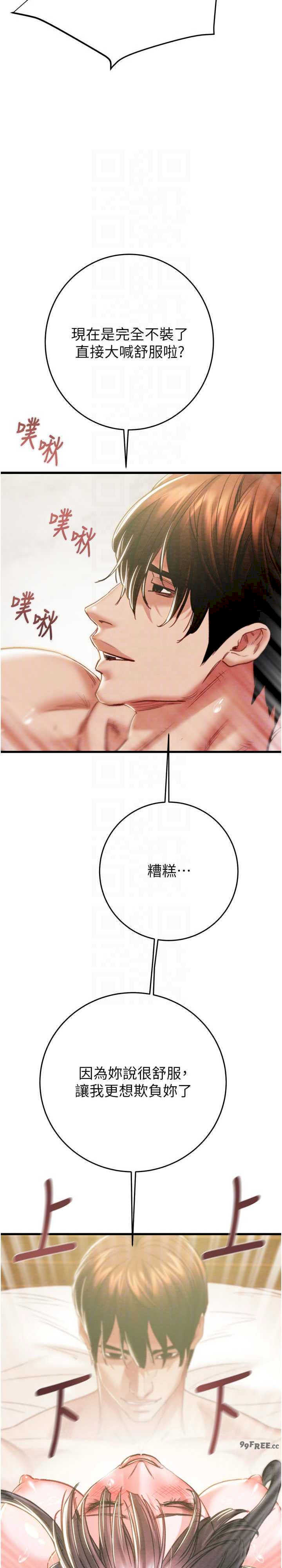 掠夺行动/抢夺的滋味