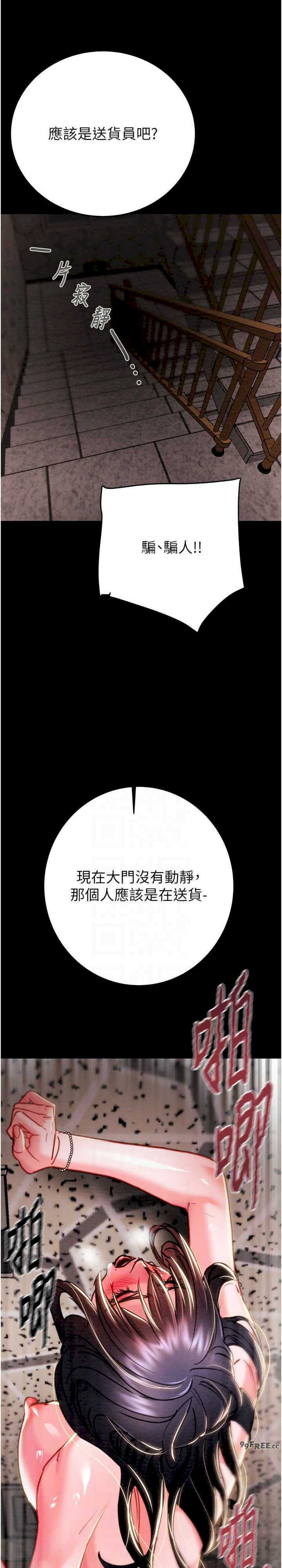 掠夺行动/抢夺的滋味