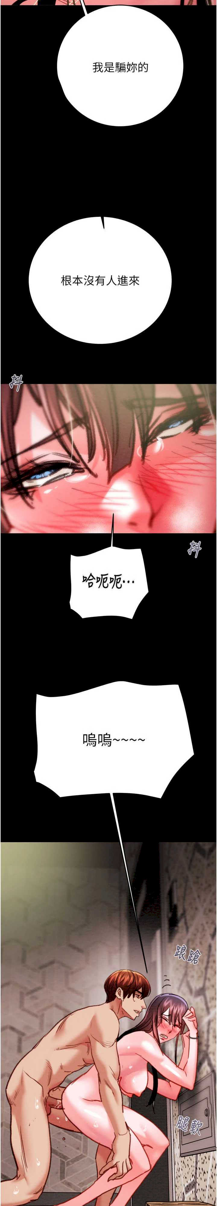 掠夺行动/抢夺的滋味