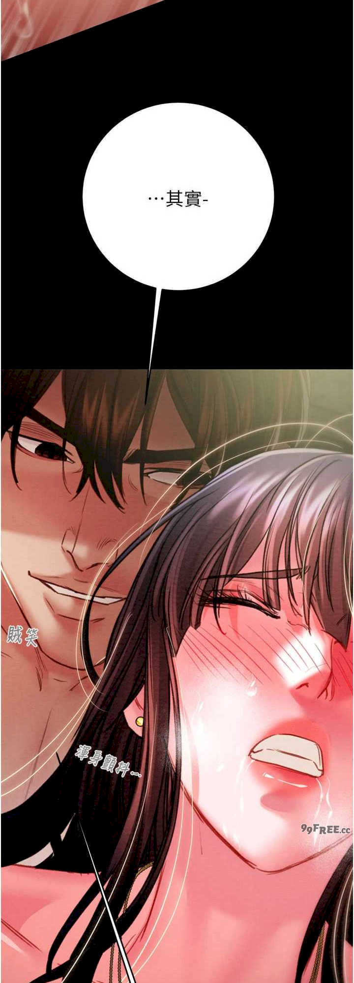 掠夺行动/抢夺的滋味