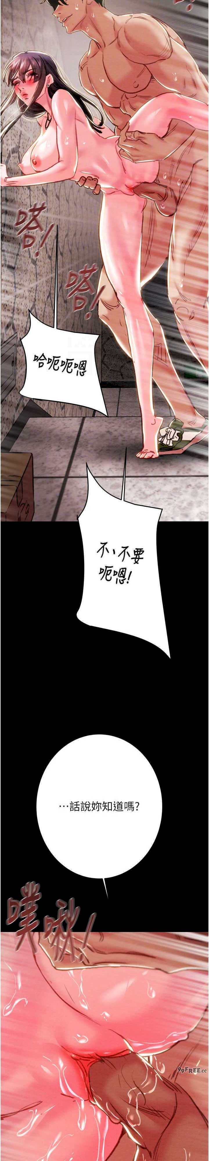 掠夺行动/抢夺的滋味