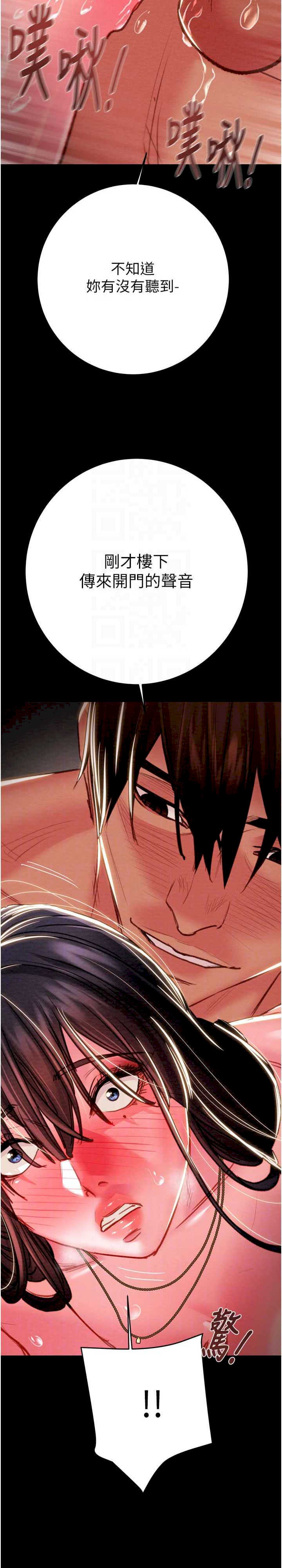 掠夺行动/抢夺的滋味