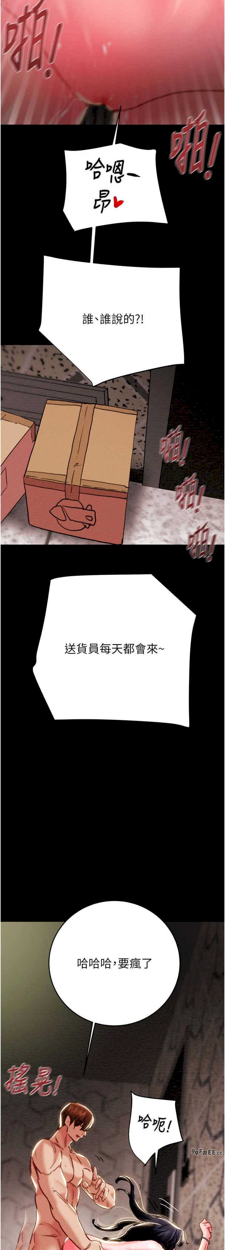 掠夺行动/抢夺的滋味