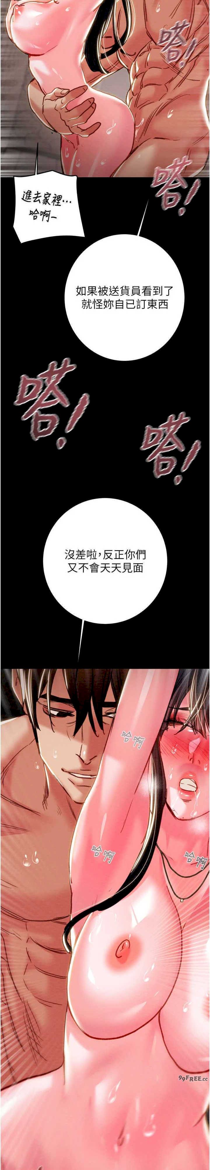 掠夺行动/抢夺的滋味