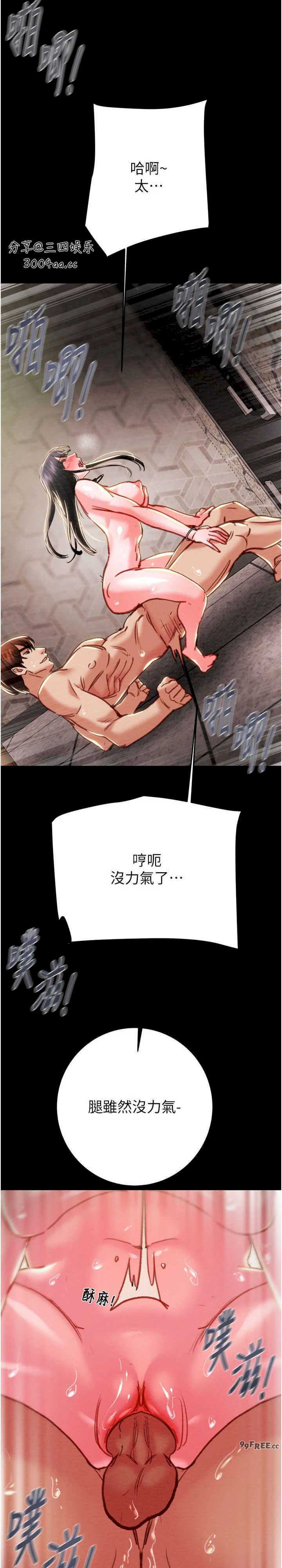 掠夺行动/抢夺的滋味