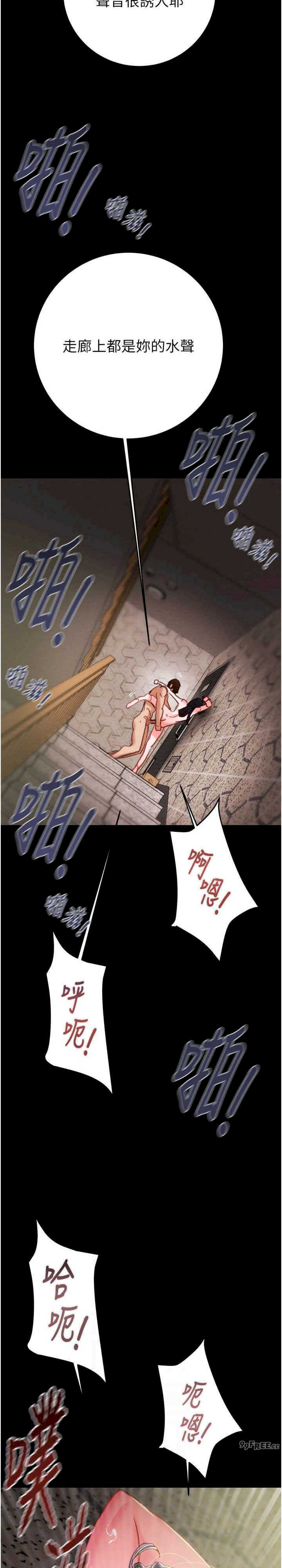 掠夺行动/抢夺的滋味