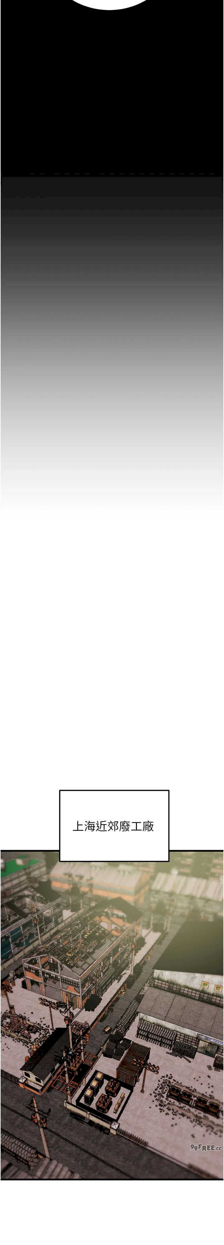 掠夺行动/抢夺的滋味