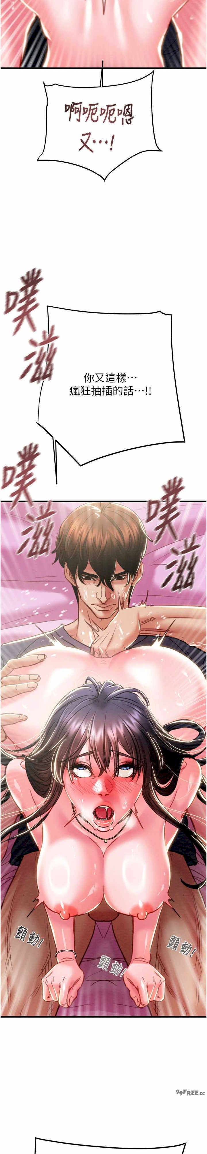 掠夺行动/抢夺的滋味