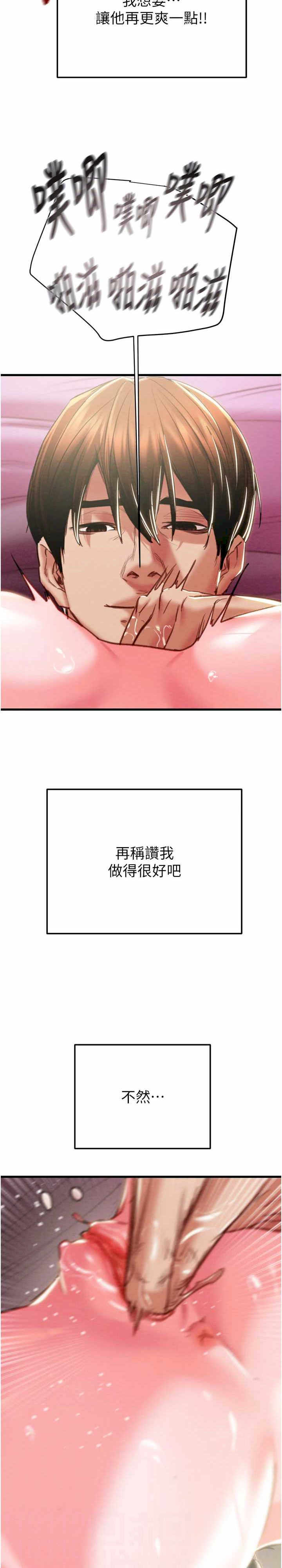 掠夺行动/抢夺的滋味