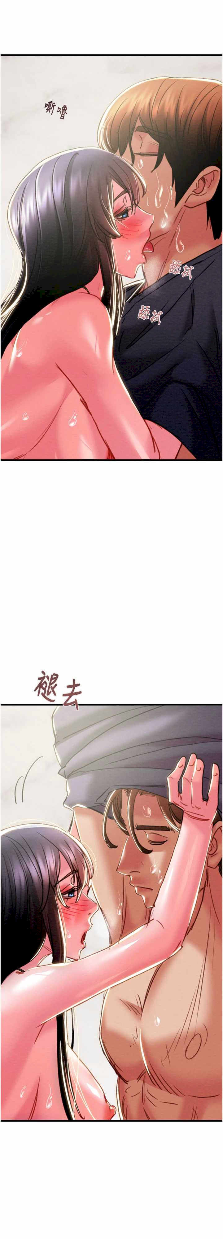 掠夺行动/抢夺的滋味