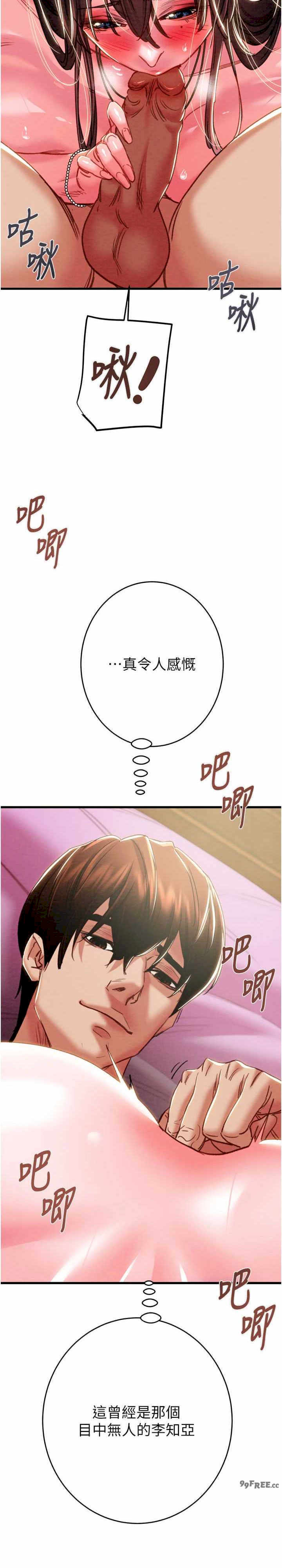 掠夺行动/抢夺的滋味